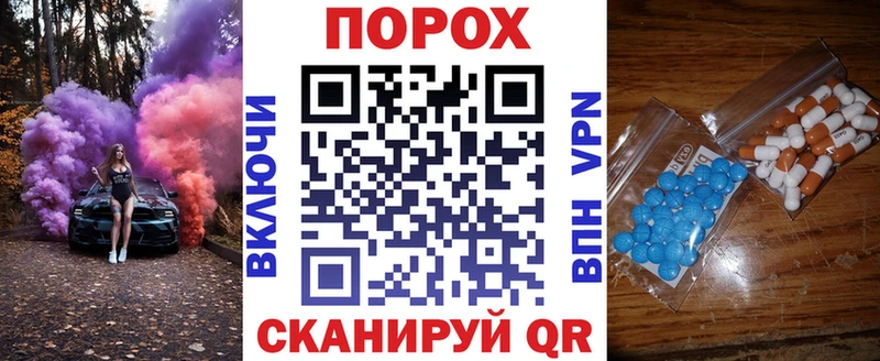 мега зеркало  как найти закладки  Яровое  Амфетамин Розовый 