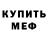 МЕТАДОН VHQ brody cohill