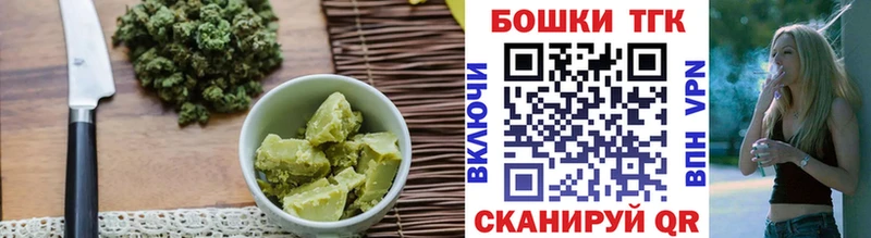 где можно купить наркотик  Яровое  Еда ТГК конопля 