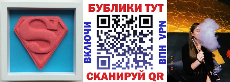 как найти наркотики  Яровое  Ecstasy 300 mg 