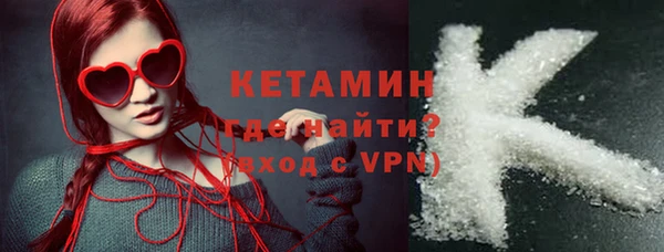 метамфетамин Абдулино