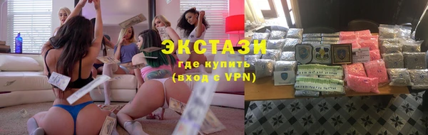 спиды Абинск