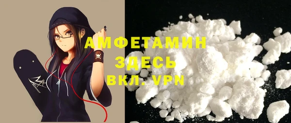 альфа пвп Абаза