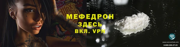 метамфетамин Абдулино