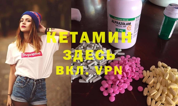 COCAINE Алексеевка