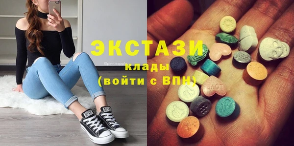 COCAINE Алексеевка
