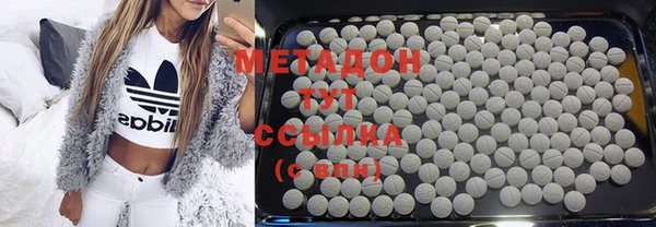 COCAINE Алексеевка
