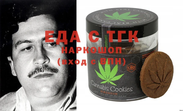 COCAINE Алексеевка