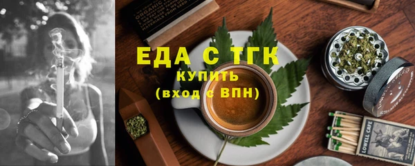 COCAINE Алексеевка