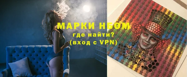 спиды Абинск