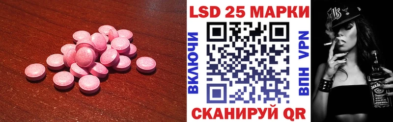 ЛСД экстази кислота  купить наркотик  Яровое 