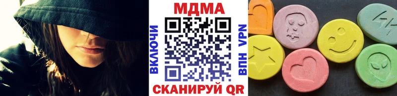 кракен как войти  Яровое  MDMA crystal  цена  