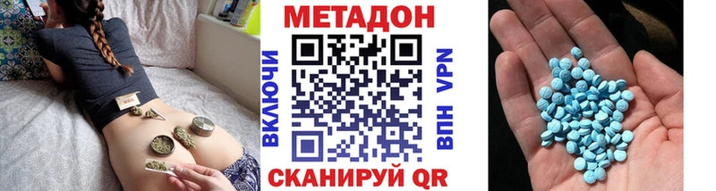 дарнет шоп  Яровое  ссылка на мегу зеркало  МЕТАДОН methadone 