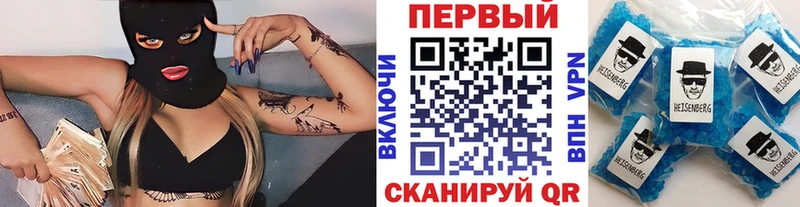 МЕТАМФЕТАМИН кристалл  Яровое 